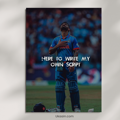 The King's Script: - Premium Metal Poster